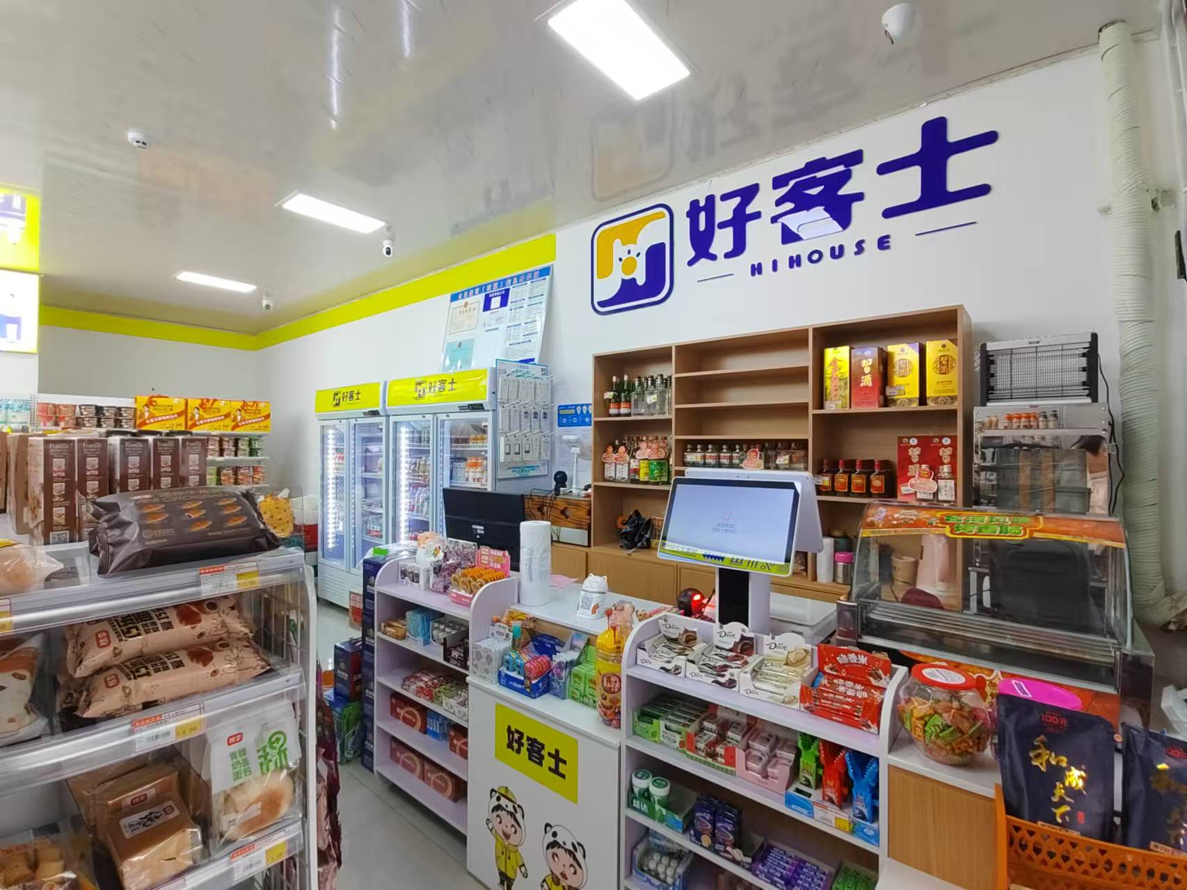 白云区43平品牌便利店转让免租期六个月